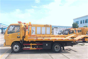 上钢新村送油救援服务